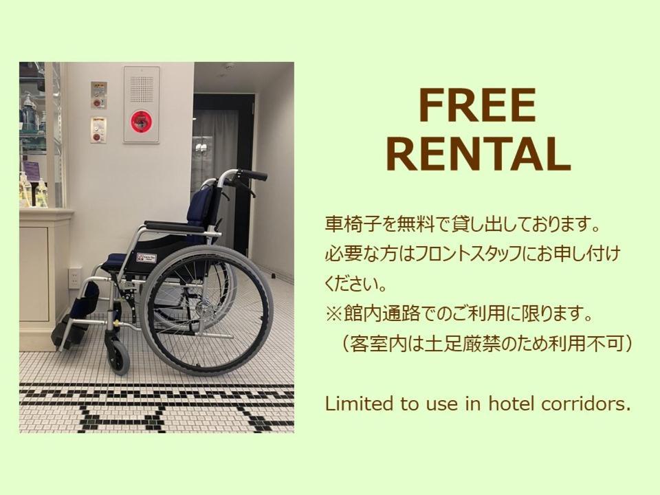 Amistad Hotel Fukuoka Fukuoka  Exterior foto